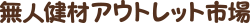logo_8
